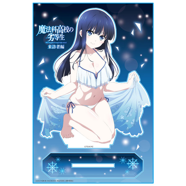 魔法科高校の劣等生 来訪者編 アクリルキャラスタンド[司波深雪B