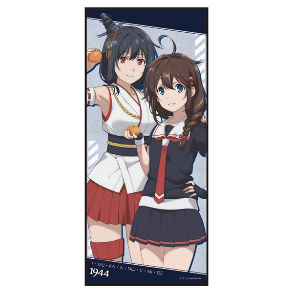 「艦これ」いつかあの海で キャラクター大判タオルA[時雨＆山城][アズメーカー]《在庫切れ》