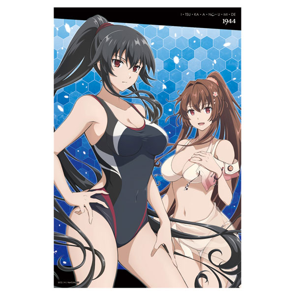 「艦これ」いつかあの海で 90cmビッグタオルA[矢矧＆大和][アズメーカー]《在庫切れ》