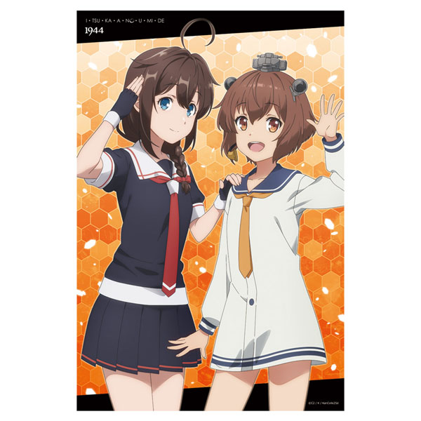艦これ」いつかあの海で 90cmビッグタオルB[時雨＆雪風][アズ