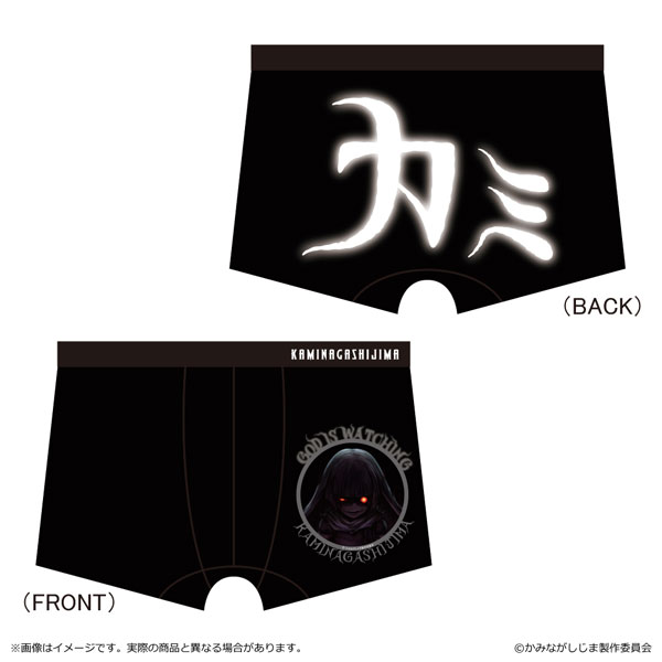 かみながしじま～輪廻の巫女～ カミぱん Mサイズ[清水産業]《在庫切れ》