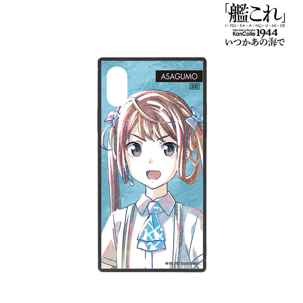 アニメ『「艦これ」いつかあの海で』 朝雲 Ani-Art スクエア強化ガラスiPhoneケース(対象機種/iPhone 13/14)[アルマビアンカ]《在庫切れ》