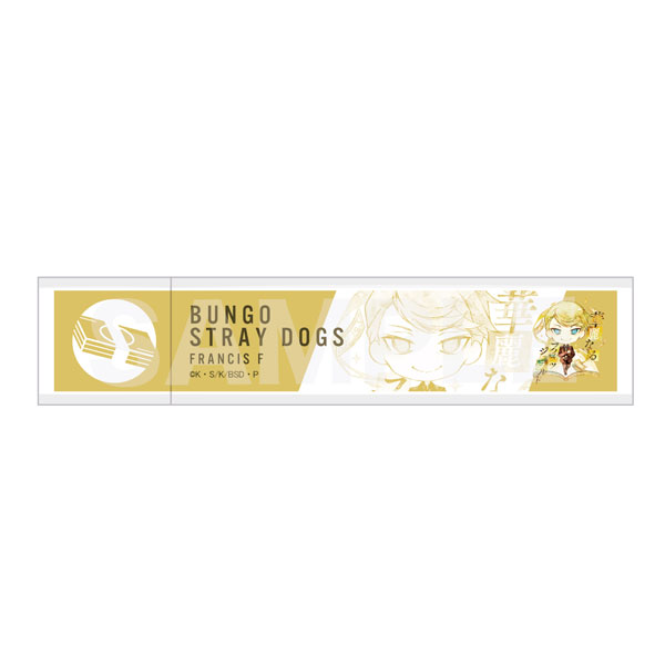 文豪ストレイドッグス エペミラー /08 フランシス・F（再販）[CS.FRONT]《１２月予約》