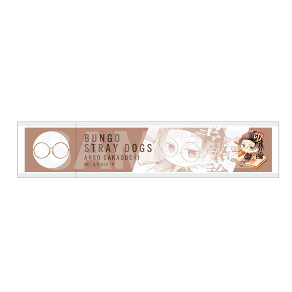 文豪ストレイドッグス エペミラー /10 坂口安吾（再販）[CS.FRONT]《１２月予約》