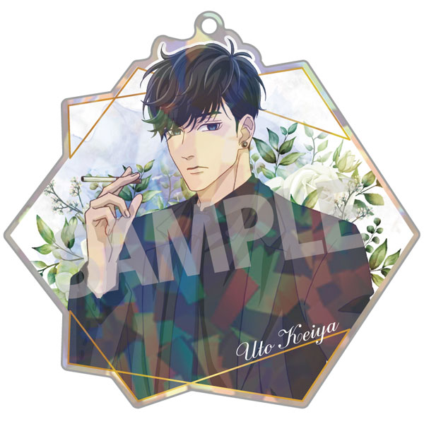 お嬢と番犬くん トゥインクルキーホルダー 宇藤啓弥