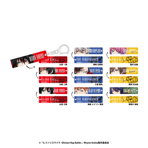 ヒプマイ ヒプノシスマイク 栄 サンシャイン アクキー コンプ コンプリート ヒプマイ グッズ予約情報 【ヒプノシスマイク】 on X