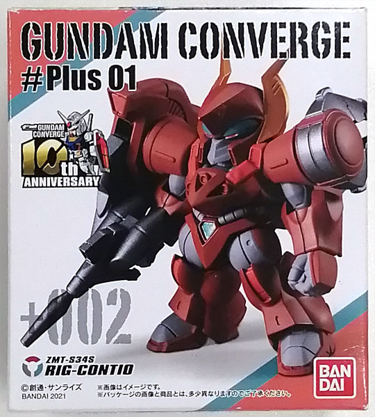 リグコンティオ プラモ GUNDAM CONVERGE #plus リグコンティオ