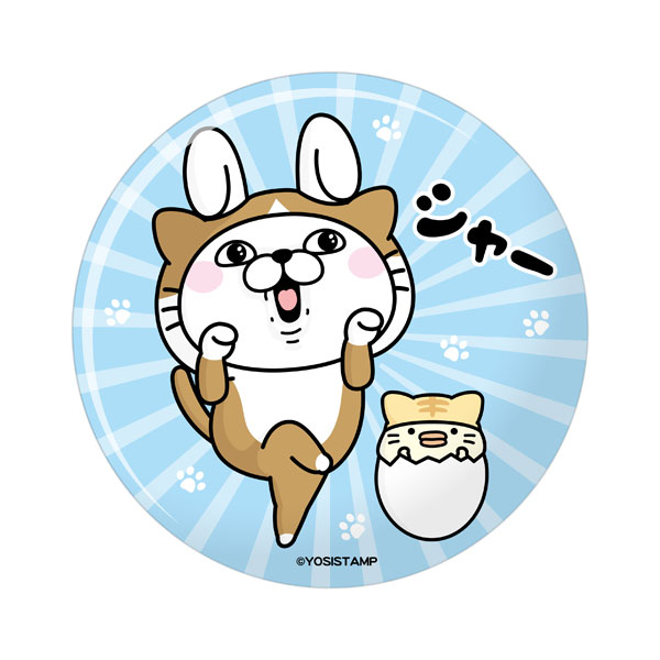 ニャンともヨッシースタンプ キラキラ缶バッジ うさぎさん ニャンともヨッシースタンプ キラキラ缶バッジ うさぎさん