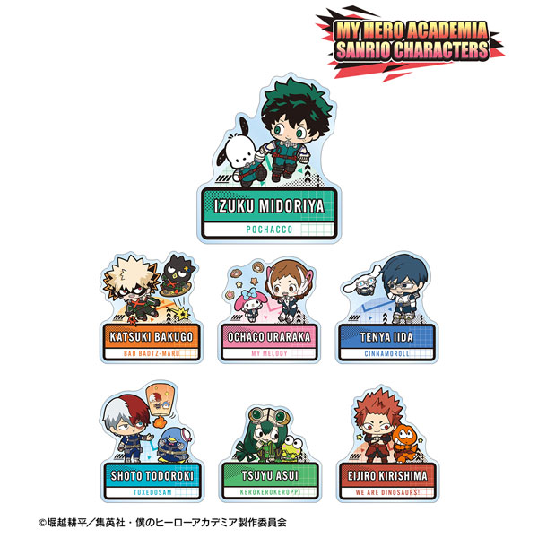 僕のヒーローアカデミア × サンリオキャラクターズ トレーディングアクリルネームプレート 1年A組 ver.B 7個入りBOX[アルマビアンカ]《在庫切れ》