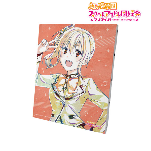 ラブライブ！虹ヶ咲学園スクールアイドル同好会 宮下愛 Ani-Art