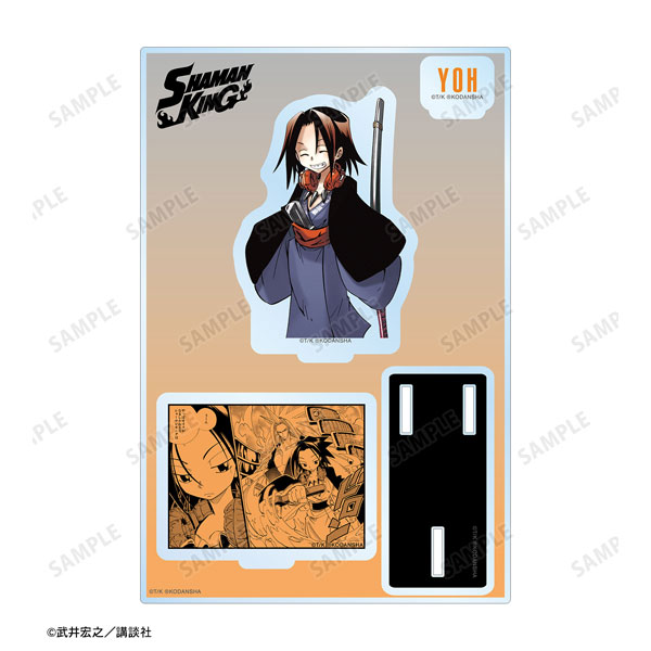SHAMAN KING 麻倉葉 パーツ付きBIGアクリルスタンド[アルマビアンカ]《在庫切れ》
