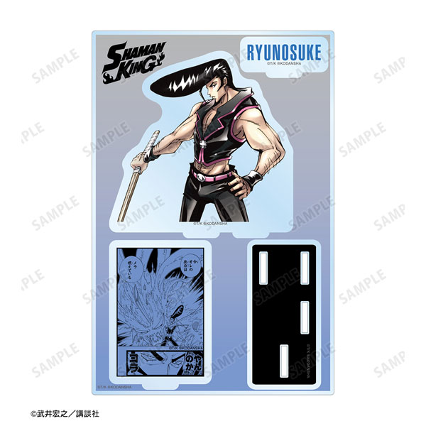 SHAMAN KING 梅宮竜之介 パーツ付きBIGアクリルスタンド[アルマビアンカ]《在庫切れ》