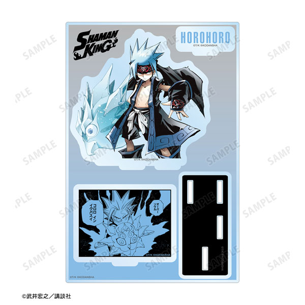 SHAMAN KING ホロホロ パーツ付きBIGアクリルスタンド[アルマビアンカ]《在庫切れ》
