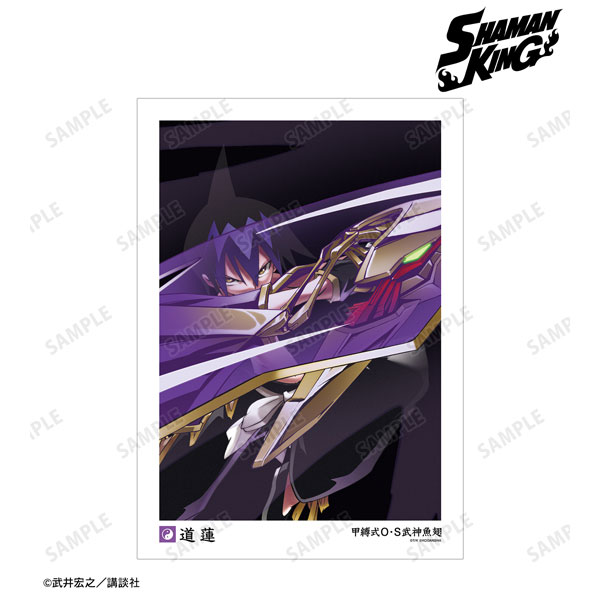 SHAMAN KING 道蓮 A3マット加工ポスター[アルマビアンカ]《在庫切れ》