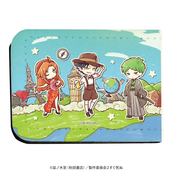 レザーフセンブック「吸血鬼すぐ死ぬ2」13/世界旅行ver. ヒナイチ＆半田桃＆サギョウ(グラフアートイラスト)[A3]《在庫切れ》