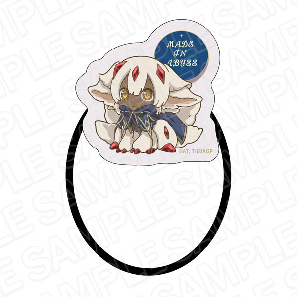 メイドインアビス 烈日の黄金郷 アクリルヘアゴム ファプタ[コンテンツシード]《在庫切れ》