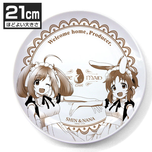 コスパ・デポ アイドルマスター シンデレラガールズ U149 佐藤心