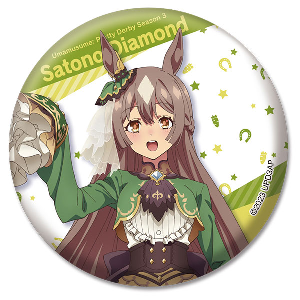ウマ娘 サトノダイヤモンド ローソン 缶バッジ ローソン×『ウマ娘 3期』コラボキャンペーンが11月21日スタート