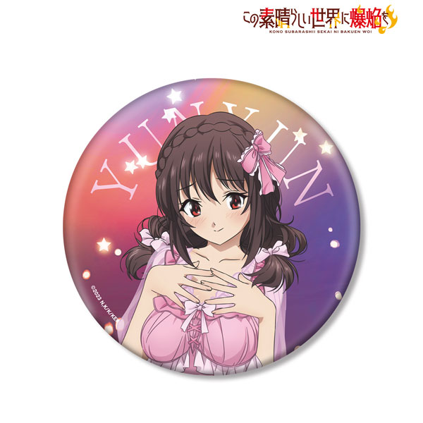 アニメ「この素晴らしい世界に爆焔を！」 描き下ろし ゆんゆん ムーンナイトver. BIG缶バッジ[アルマビアンカ]《在庫切れ》