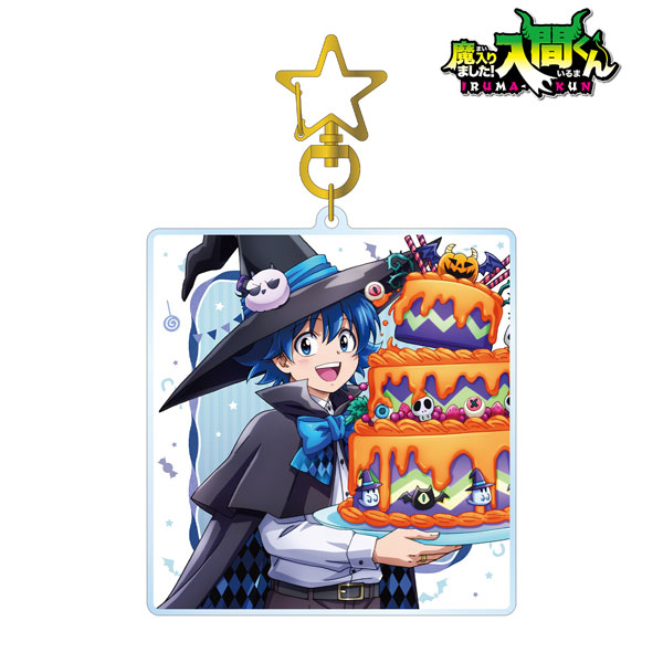 魔入りました！入間くん 描き下ろしイラスト 鈴木入間 ハロウィンver. BIGアクリルキーホルダー[アルマビアンカ]《在庫切れ》