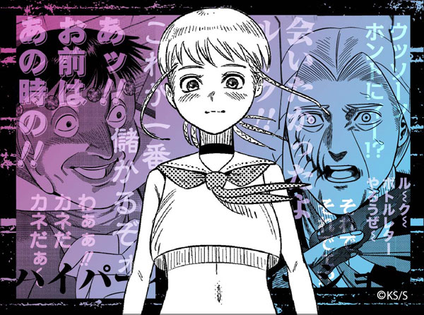 ハイパーインフレーション ステッカー ルーク＆レジャット＆グレシャム[ツインクル]《在庫切れ》