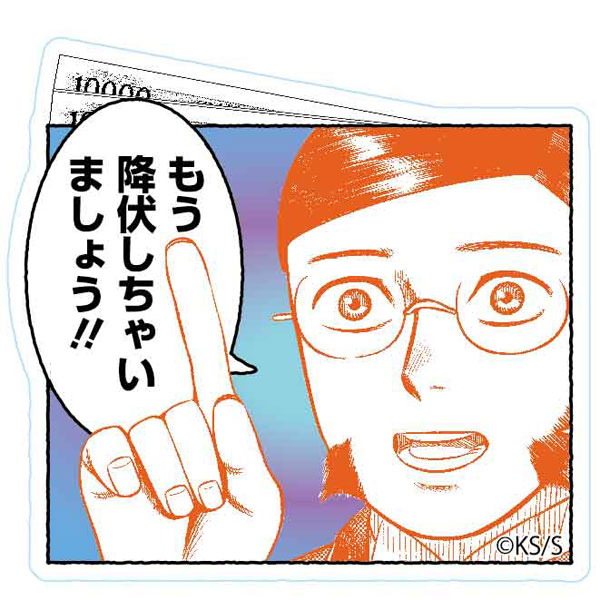 ハイパーインフレーション クリップメモスタンド フラペコ[ツインクル]《在庫切れ》
