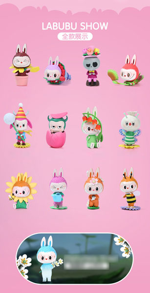 POPMART LABUBU THE MONSTERS 花の妖精シリーズ 12個入りBOX（再販）[POPMART]《発売済・在庫品》