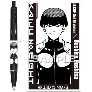 ヴァイスシュバルツ 怪獣8号 保科宗四郎 存在証明 SP WS]存在証明 保科宗【