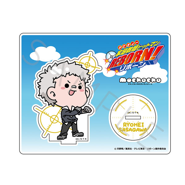 家庭教師ヒットマン REBORN！ にとたん 笹川了平 ぬいぐるみ マスコット