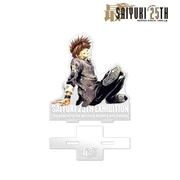 最遊記25th EXHIBITION 孫悟空 アクリルスタンド[アルマビアンカ]《在庫切れ》