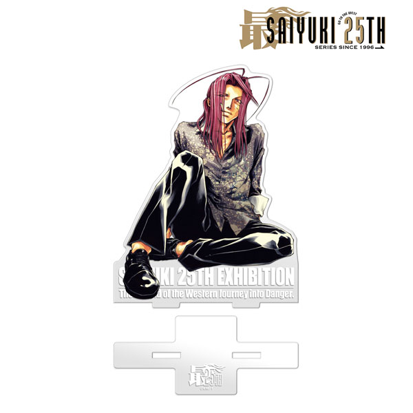 最遊記25th EXHIBITION 沙悟浄 アクリルスタンド[アルマビアンカ]《在庫切れ》