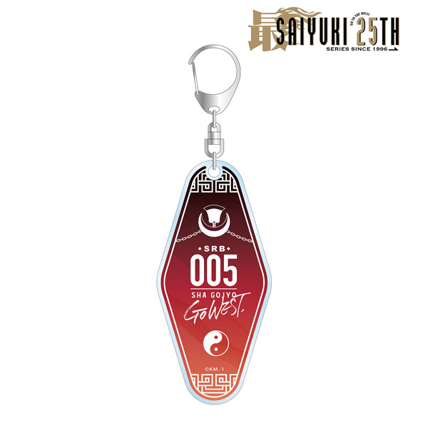 最遊記25th EXHIBITION 沙悟浄 モーテルキーホルダー[アルマビアンカ]《在庫切れ》