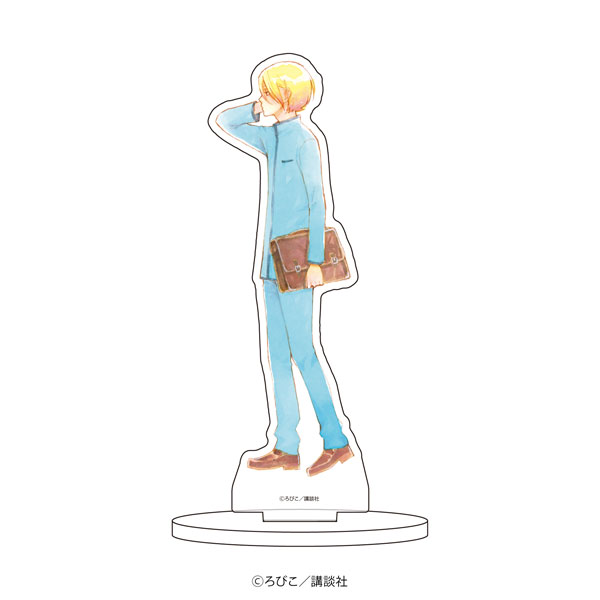 キャラアクリルフィギュア「となりの怪物くん」06/山口賢二(公式