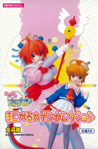 特別版　カーマイン　マジカルカナン　ガレージキット Amazon | MON-SIEUR BOME COLLECTION No.10 まじかるカナン