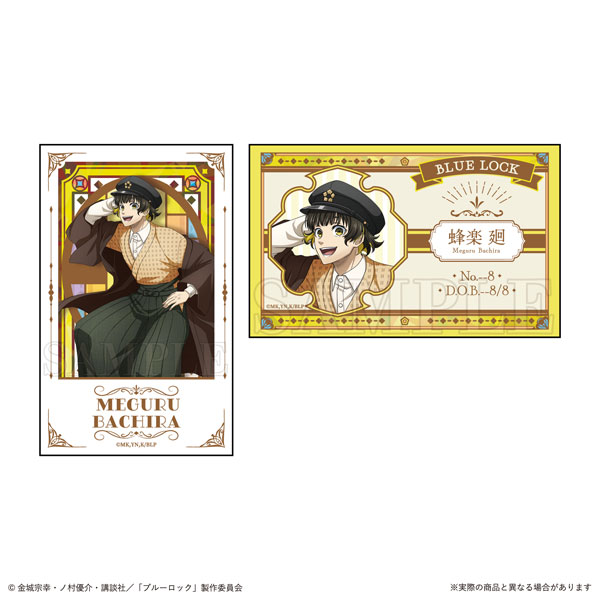 ブルーロック スマロイド 蜂楽廻[GRANUP]《在庫切れ》