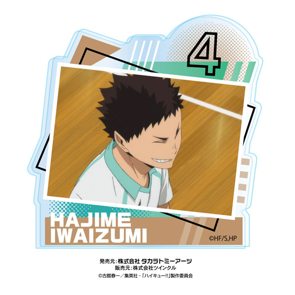 ハイキュー！！ スタンドメモクリップ vol.2 岩泉一[タカラ