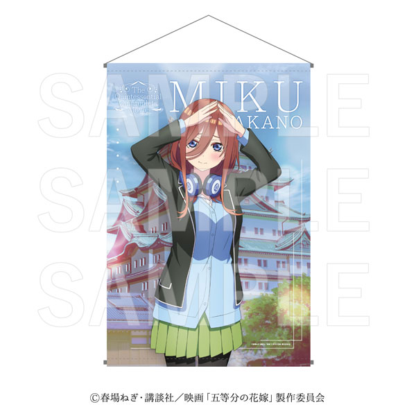 映画「五等分の花嫁」 桃の館 B2タペストリー 中野三玖[イーディス]《在庫切れ》