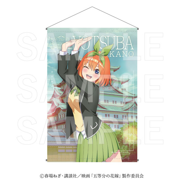 映画「五等分の花嫁」 桃の館 B2タペストリー 中野四葉[イーディス]《在庫切れ》