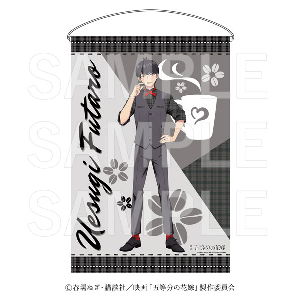 映画「五等分の花嫁」 Kalita B2タペストリー 上杉風太郎[イーディス]《在庫切れ》