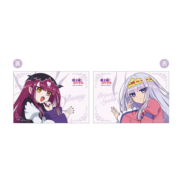 魔王城でおやすみ　枕カバー Amazon｜魔王城でおやすみ 枕カバー まくらカバー 綿100％ 枕カバー