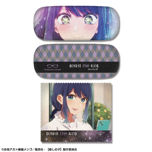 推しの子　メガジャケ　3枚セット TVアニメ【推しの子】 メガネケースセット デザイン03(黒川