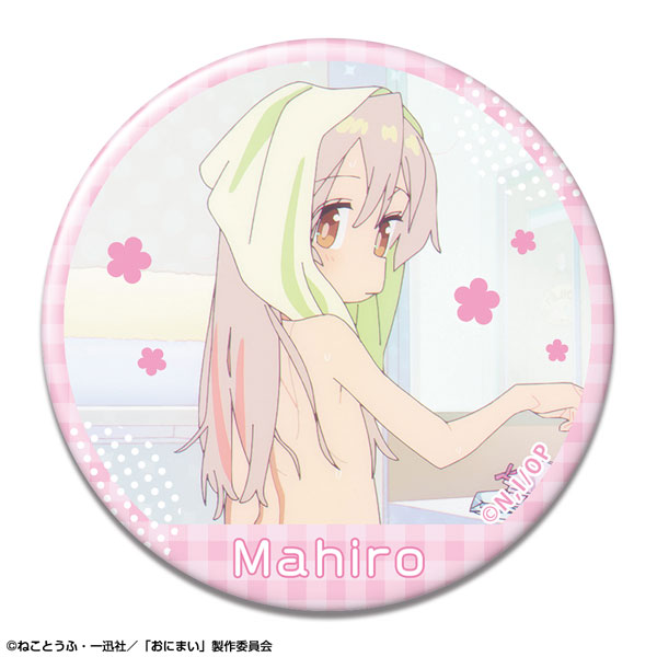 お兄ちゃんはおしまい！ 缶バッジ デザイン02(緒山まひろ/B