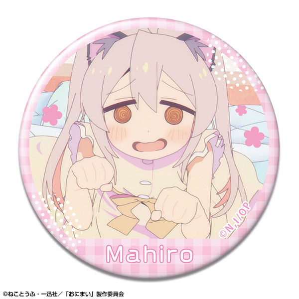 お兄ちゃんはおしまい　緒山まひろ　かえで　缶バッジ　7点セット お兄ちゃんはおしまい！ 缶バッジ デザイン04(緒山まひろ/D