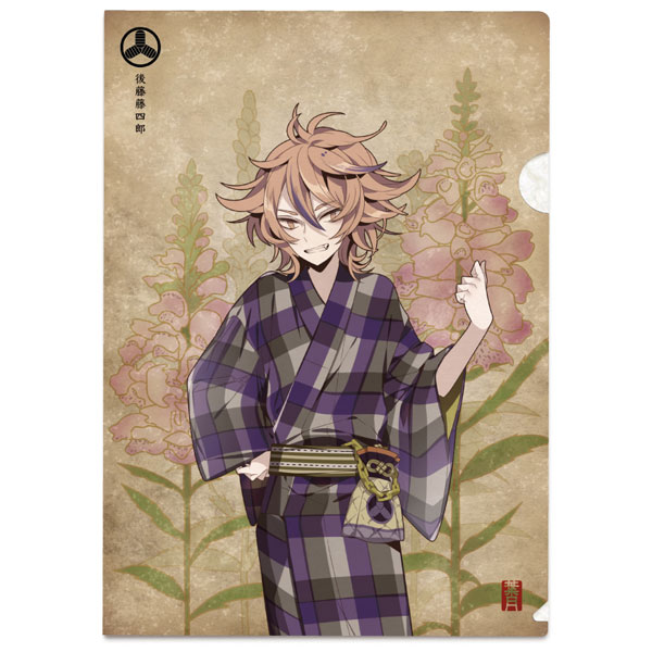 刀剣乱舞-ONLINE- 華こよみ絵巻 第五弾 和紙ファイル 後藤藤四郎
