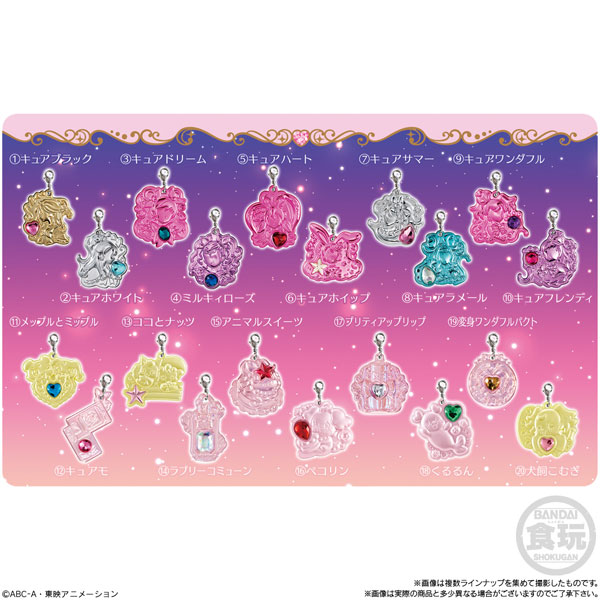 即購入不可★スタートゥインクルプリキュア つなげて 七夕チャーム 全種セット プリキュアオールスターズ シークレットジュエリーチャーム 12個