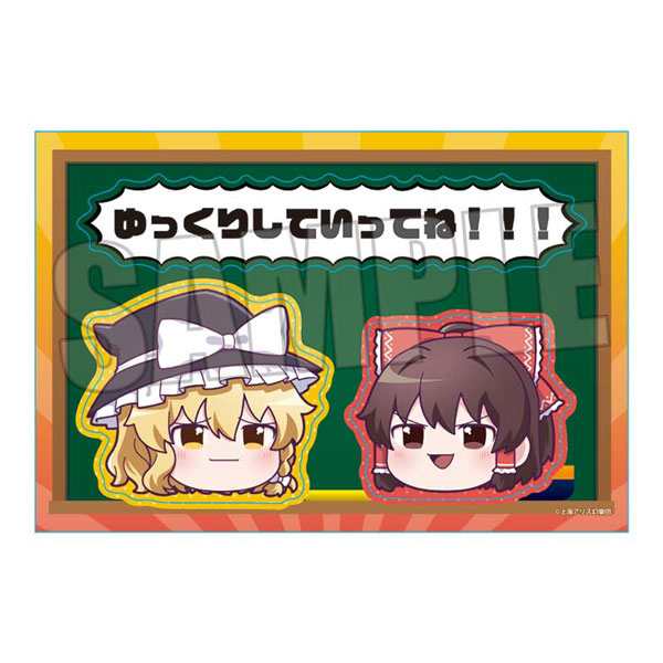 ステッカー 東方Project 博麗霊夢＆霧雨魔理沙(ゆっくり)（再販）[ベルハウス]《在庫切れ》