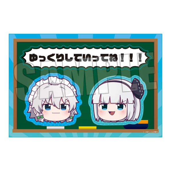 ステッカー 東方Project 魂魄妖夢＆十六夜咲夜(ゆっくり)（再販）[ベルハウス]《０５月予約》