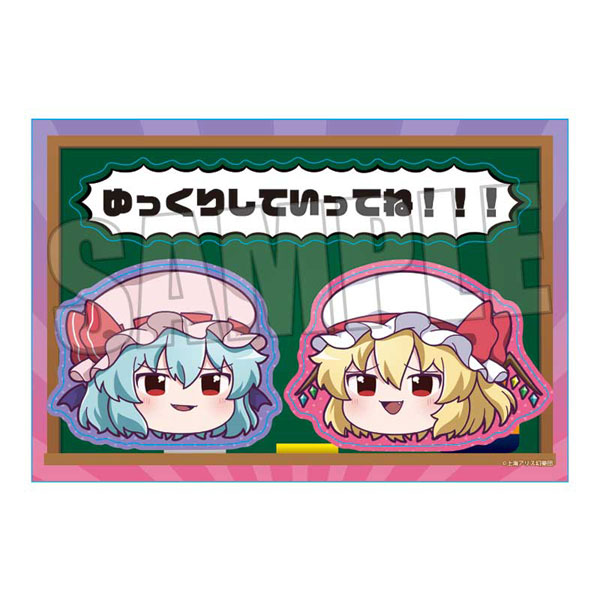 ステッカー 東方Project レミリア・スカーレット＆フランドール・スカーレット(ゆっくり)[ベルハウス]