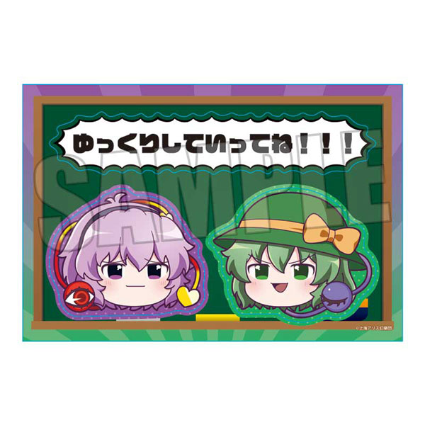 ステッカー 東方Project 古明地さとり＆古明地こいし(ゆっくり)[ベルハウス]