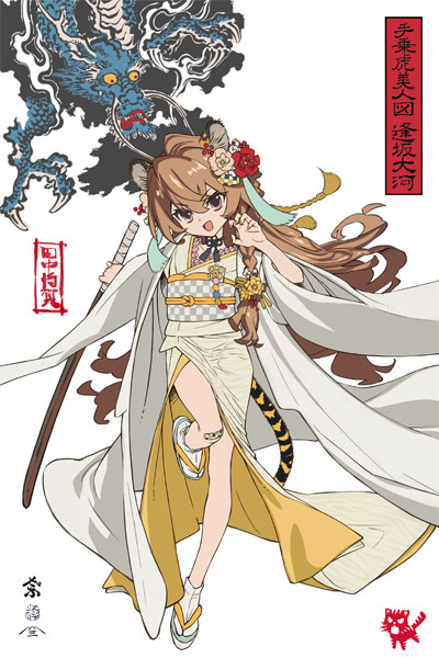 TOMO&Ｒ-TORAKO様 Toradora! 15th Anniversary Ukiyo-e Woodblock Print Tora Bijin Zu